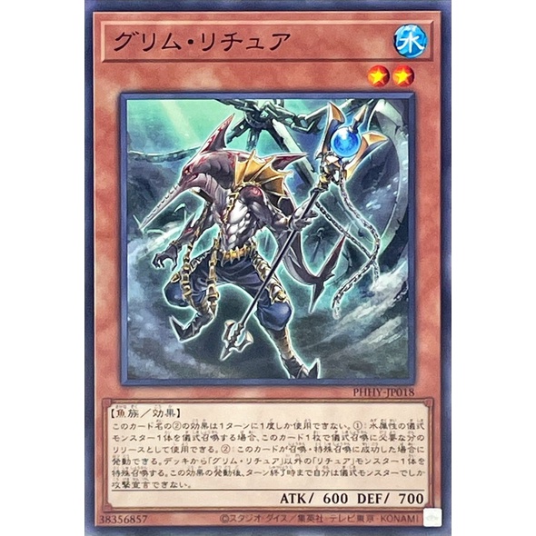 Thẻ bài YUGIOH - OCG - Gishki Grim - PHHY-JP018 - Common - Effect Monster