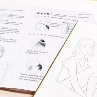 TẬP ARTBOOK VẼ Nét line Thiếu nữ Semi (Mẫu mới)