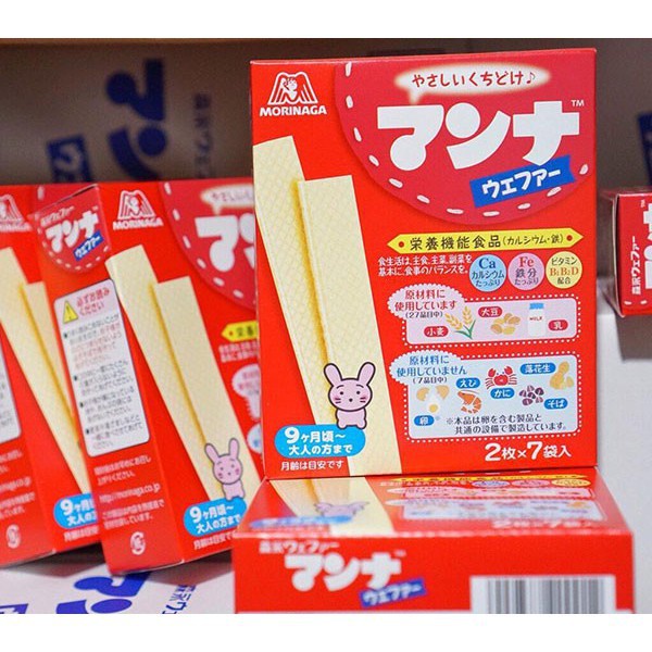 Bánh Xốp Morinaga Nhật Bản Hộp 14 Thanh Cho Bé Ăn Dặm