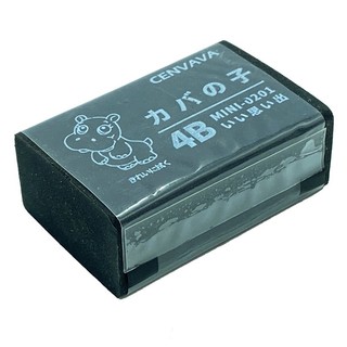 GÔM ĐEN MINI - 0201