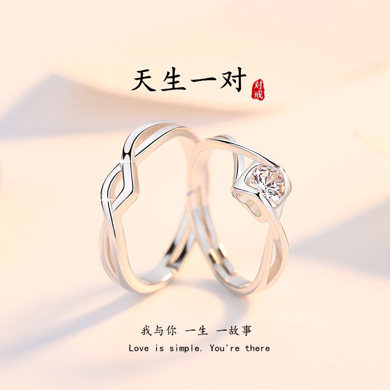 Nhẫn Đôi Mạ Bạc Đơn Giản Có Thể Điều Chỉnh Kích Thước