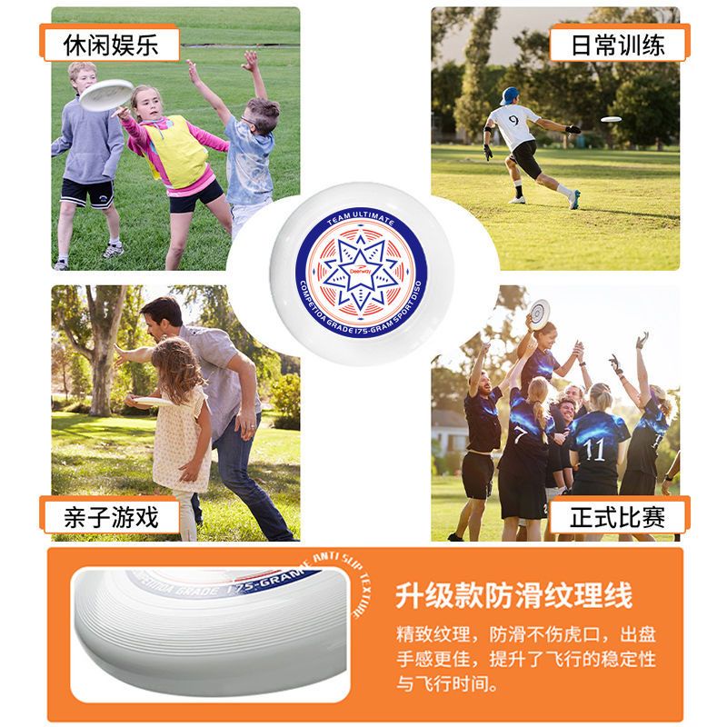 A-LIFEĐĩa Bay Thể Thao Frisbee 175g 175g Mềm Mại Chuyên Nghiệp Cho Người Lớn Và Trẻ Em