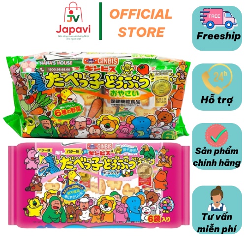 Bánh ăn dặm hình thú Ginbis cho bé bổ sung dinh dưỡng DHA canxi nội địa nhật bản 27gX6 gói lẻ vị bơ rau củ
