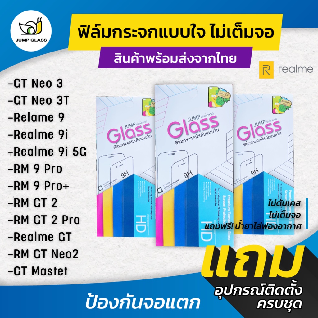 Phim kính cường lực không phải là toàn màn hình. Model Realme 9i 5G 9 Pro 9 Pro + GT 2 Neo 2 Master 