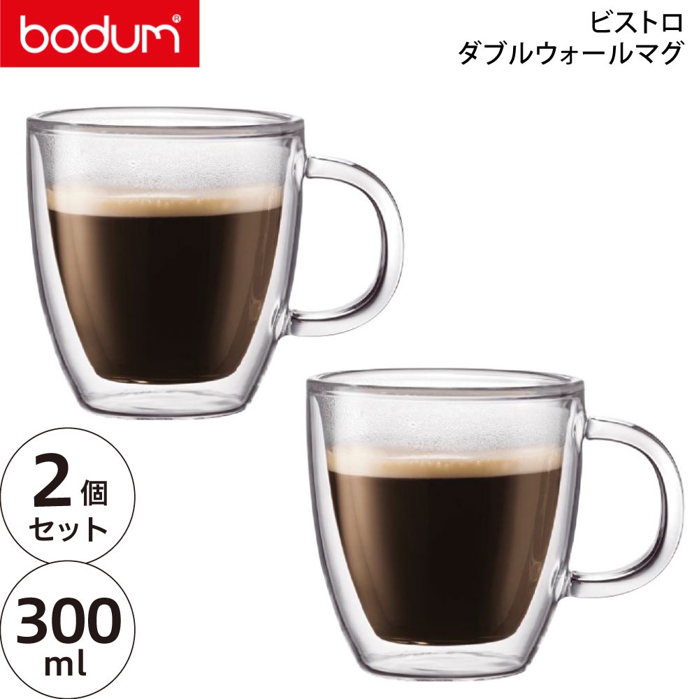 Bộ 2 cốc (ly) thủy tinh 2 lớp Bodum Bistro dung tích 300ml 10604-10 | Hàng chính hãng
