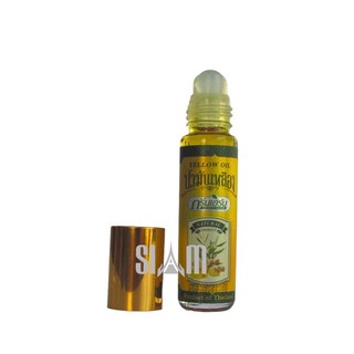 Dầu Gió Thảo Dược Gừng Nghệ Thái Lan (Mỗi chai 8ml)