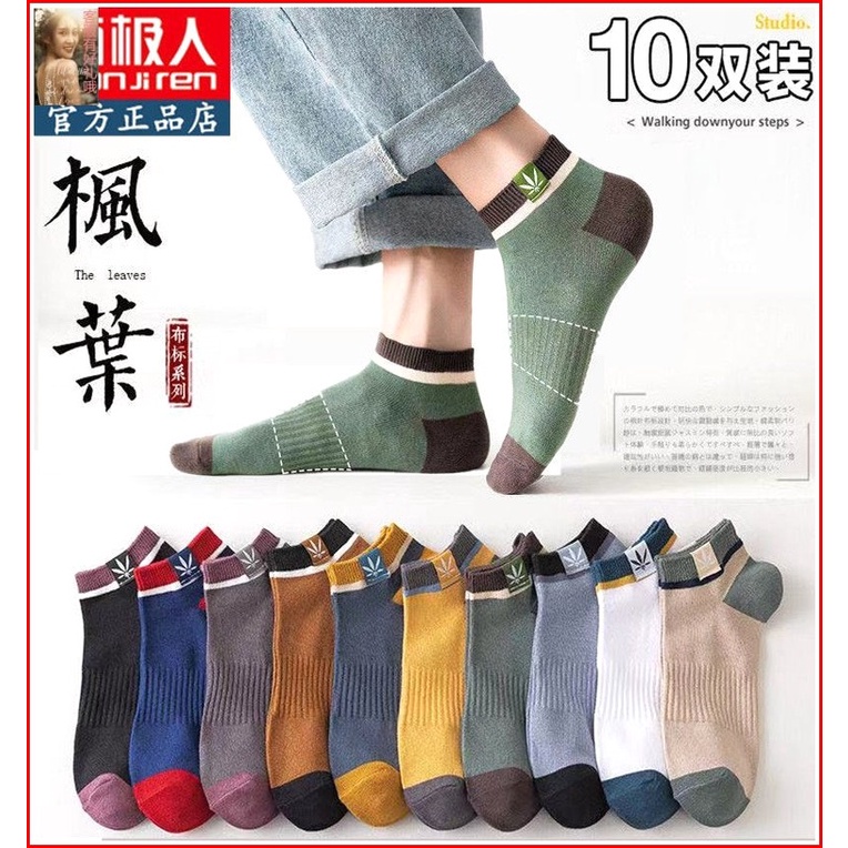 [Tất Thu Đông] [Tất Quý Ông] Tất Nam Cực Tất Nam Cực Mùa Hè Cotton Nguyên Chất Khử Mùi Hút Mồ Hôi Tấ