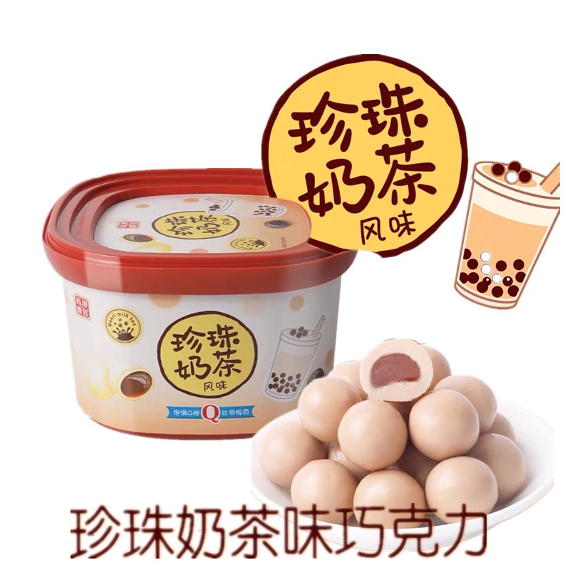 Kẹo Trà Sữa Trân Châu Loại Mới Hộp 62/128g
