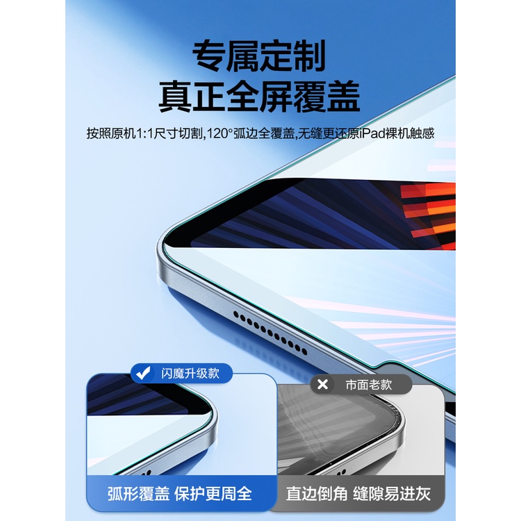 Kính cường lực máy tính bảng SMARTDEVIL không bụi HD thích hợp cho iPad Air5/4/Pro2021/2020/mini6 11 inch/10.9 inch