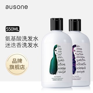 Osson Amino Acid Silky Dầu Gội Làm Mới Kiểm Soát Dầu Dầu Dầu Gội Mềm Dưỡng Ẩm Dầu Gội Dinh Dưỡng