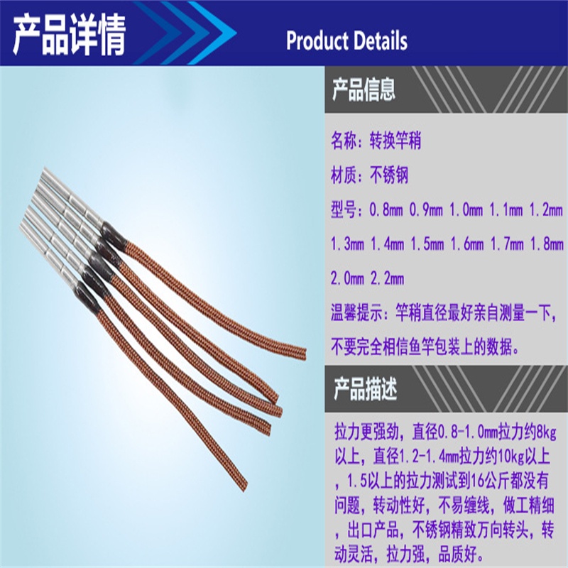 Đầu Xoay Chuyên Dụng Cho Cần Câu Cá Bằng Thép Không Gỉ 0.8mm-2.2mm