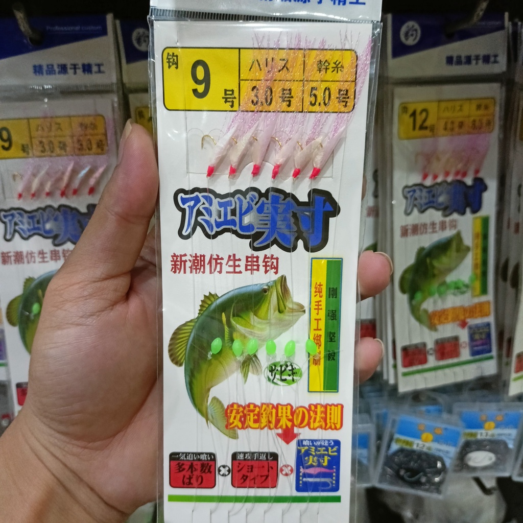 Sabiki, lưỡi lông kim tuyến, lưỡi nhán lông cá trát, nục, bè chang...