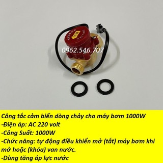 Rơ le máy bơm tăng áp, công tắc cảm biến dòng chảy dùng cho máy bơm áp lực mini