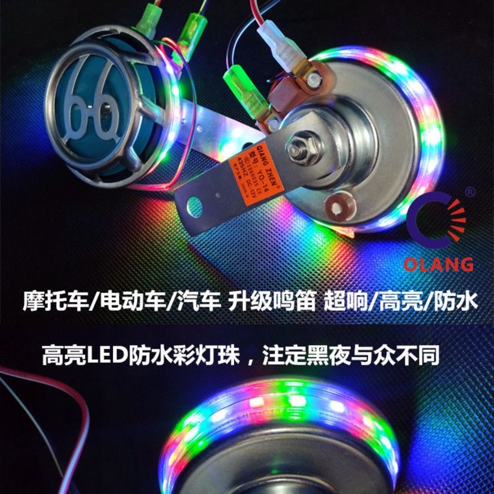 Còi Xe Hơi / Xe Máy Điện Có Đèn Led Và Âm Thanh 6688 Bóng