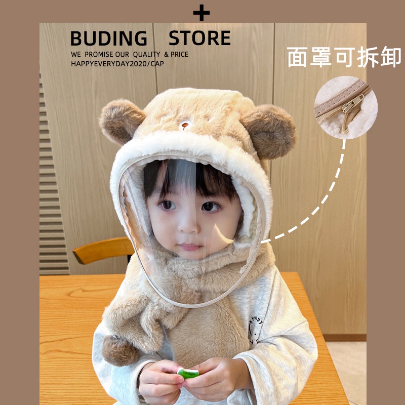 Mũ Kèm Khẩu Trang Che Tai Giữ Ấm Mùa Đông Thiết Kế Dễ Thương Dành Cho Bé