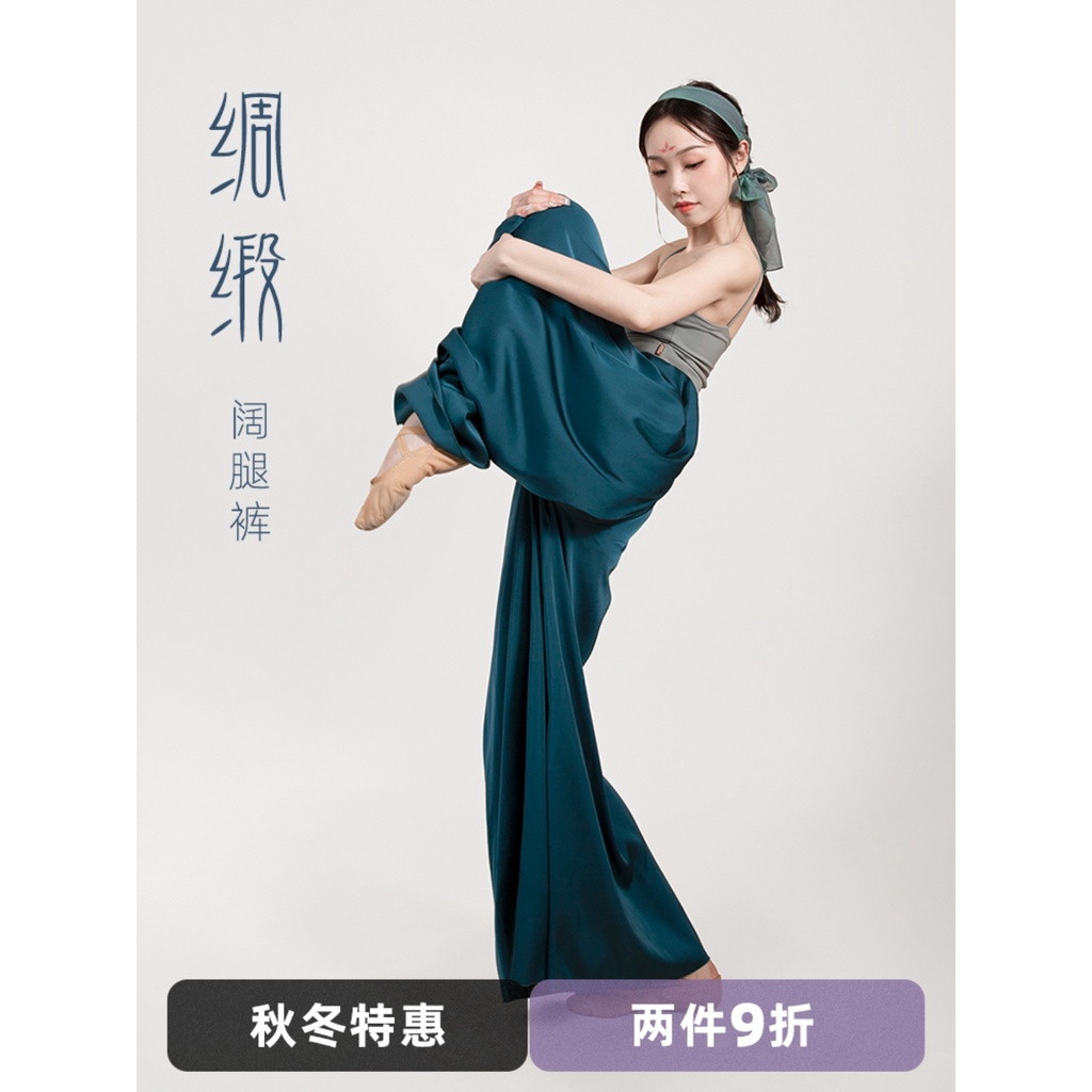 Quần Múa Ống Rộng Lưng Cao Bằng Satin Phong Cách Trung Hoa Mới