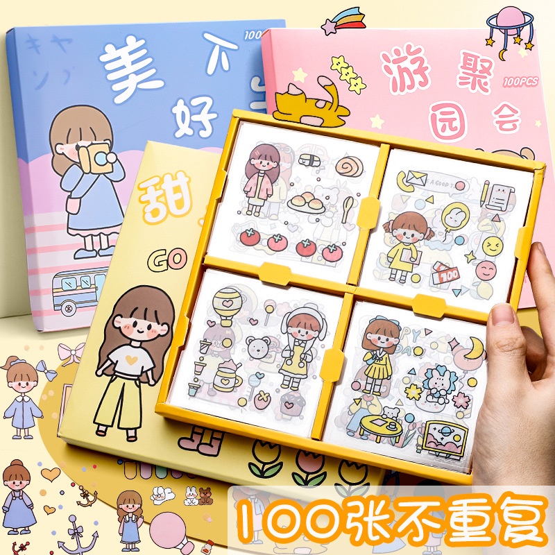 Hộp 100 Tấm Sticker dán trang trí không trùng hình, sticker DIY dán trên mọi loại chất liệu siêu xinh, dễ thương