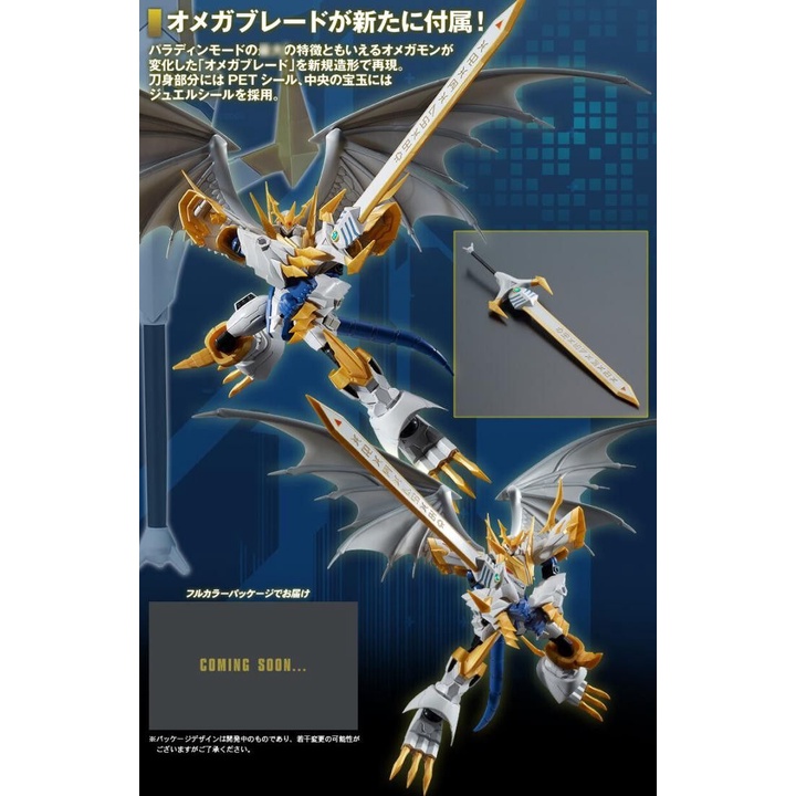 Mô Hình Nhân Vật Bandai 61864 Digimon Phiên Bản Giới Hạn
