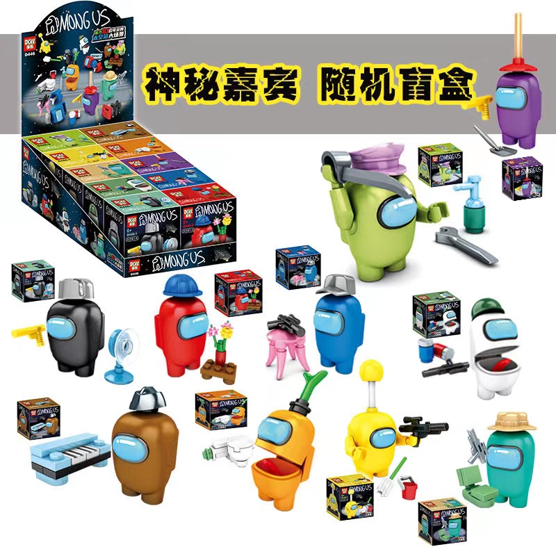 10Psc/Set  D446 Nhân Vật Among Us Figures Khối xây dựng đặt đồ chơi