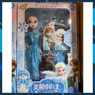 Hộp công chúa Elsa kèm phụ kiện