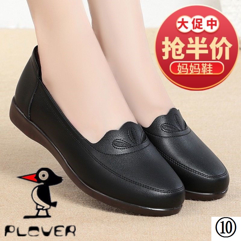 Giày Lười Da Thật Đế Mềm Chống Trượt Cho Phụ Nữ Trung Niên