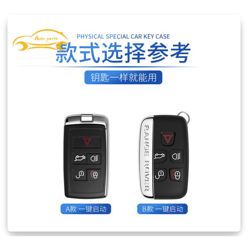 Bao Da Đựng Chìa Khóa Xe Hơi Land rover discovery sport range rover evoque Ốp