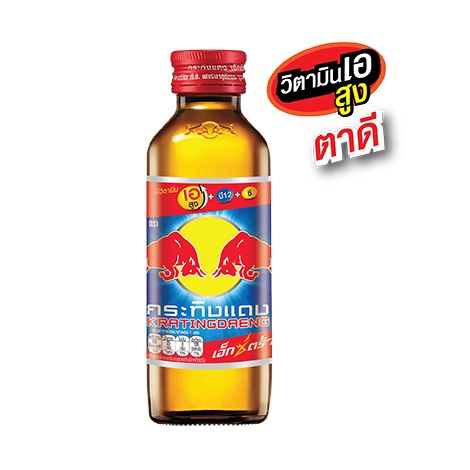 Nước Tăng Lực Bò Húc RedBull Thái 150ml Bổ sung B12 và Kẽm Năng Lượng Ngày Dài