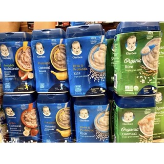 {CHÍNH HÃNG NỘI ĐỊA USA} BỘT ĂN DẶM GERBER 8OZ 227G