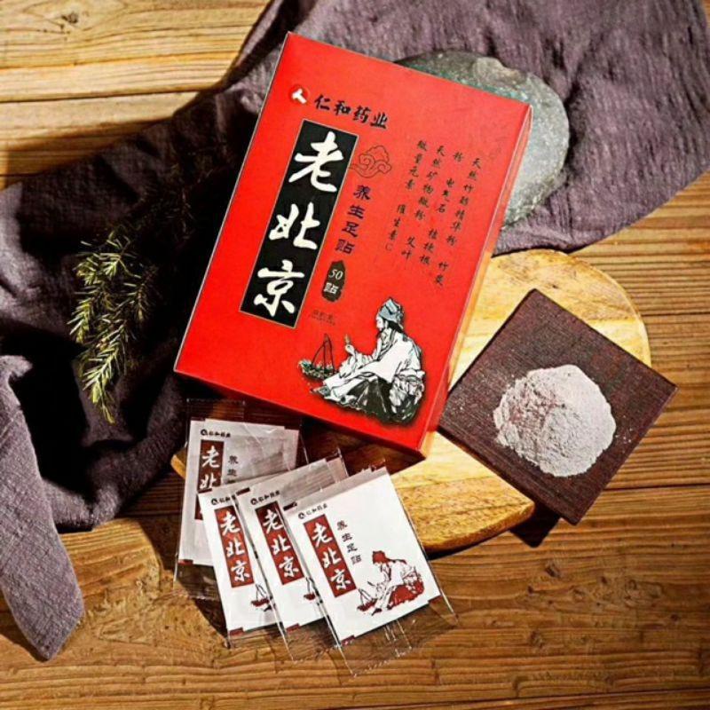 Hộp 50 miếng dán chân ngải cứu thải độc giúp ngủ ngon _ giaxuong247