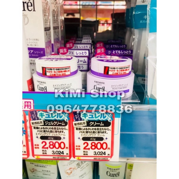 Kem dưỡng chống lão hoá Curel Kao Aging Care 40g