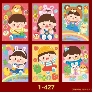 SET 6 BAO LÌ XÌ QUÝ MÃO 2023