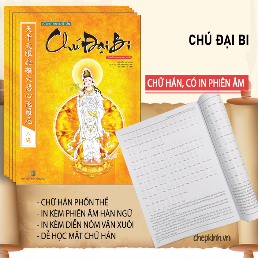 Vở Chép Chú Đại Bi chữ Hán in mờ có in phiên âm tiếng Việt và hình Bồ Tát Quán Âm in mờ