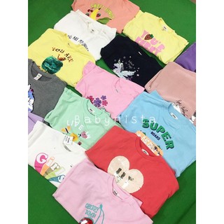 ÁO NỈ XUẤT HÀN CHO BÉ