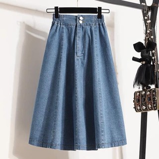 [Hàng có sẵn] CHÂN VÁY JEAN MIDI (Có sẵn sz XL)