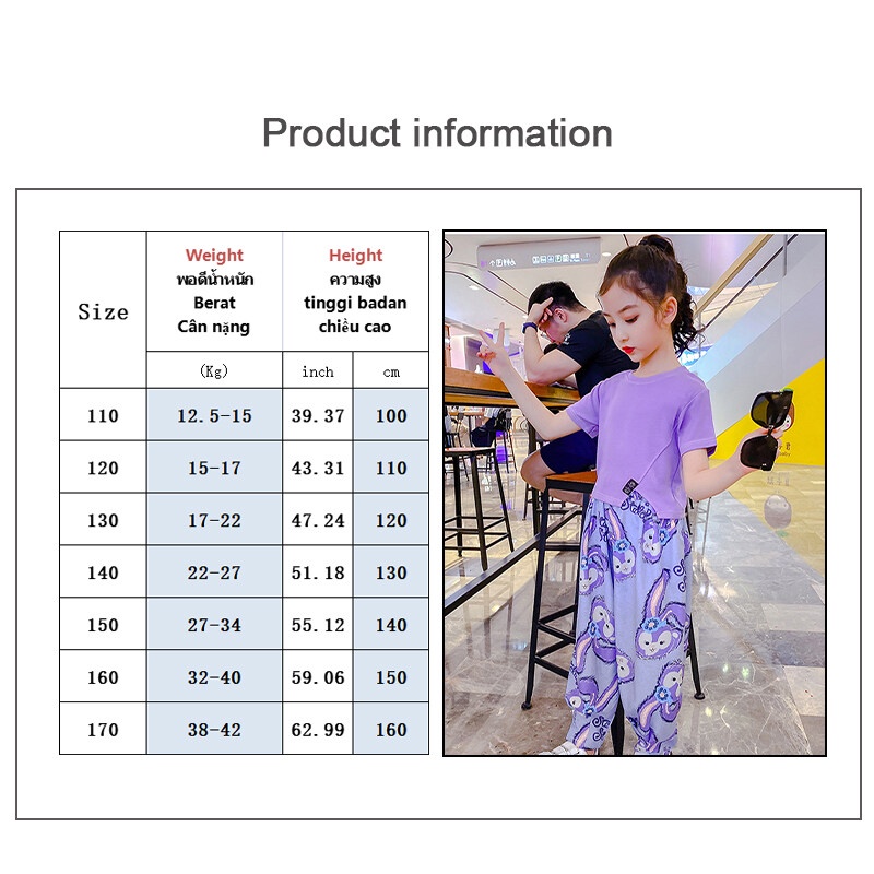 Set Áo Thun Ngắn Tay In Hoạt Hình + Chân Váy Thời Trang Cho Bé Gái