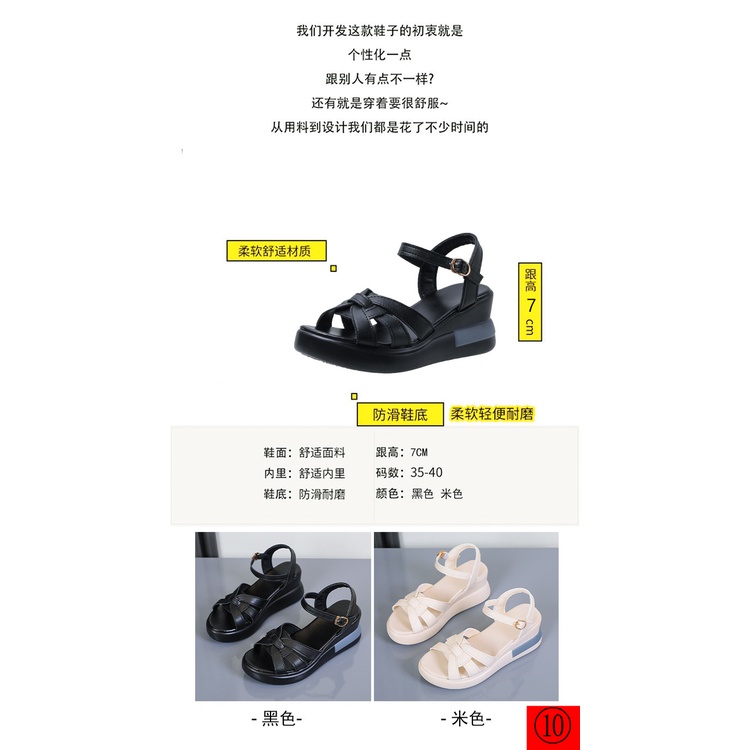 Sandal Cao Gót Đế Xuồng Mẫu Mới 2022 Thời Trang Mùa Hè 4142 Cho Nữ