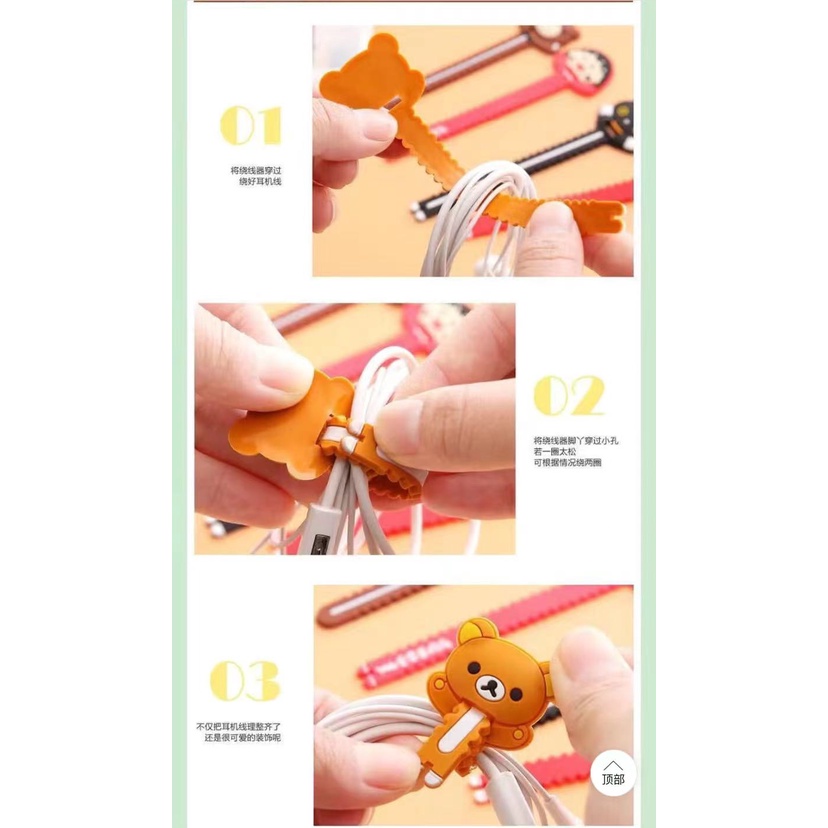 💫Mua 10 tặng 2💫Thiết Bị Quấn Dây Cáp Sạc Điện Thoại Di Động Hình Hoạt Hình Sáng Tạo Dễ Thương Kèm Hộp Đựng