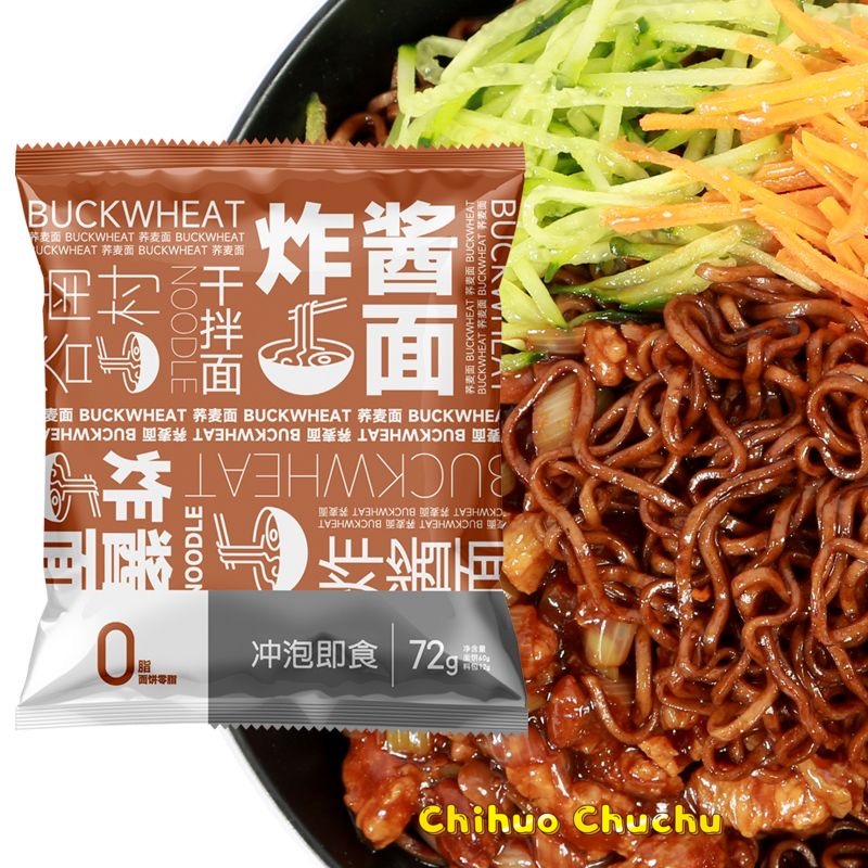 Mì gói lúa mạch không chiên trộn khô cay