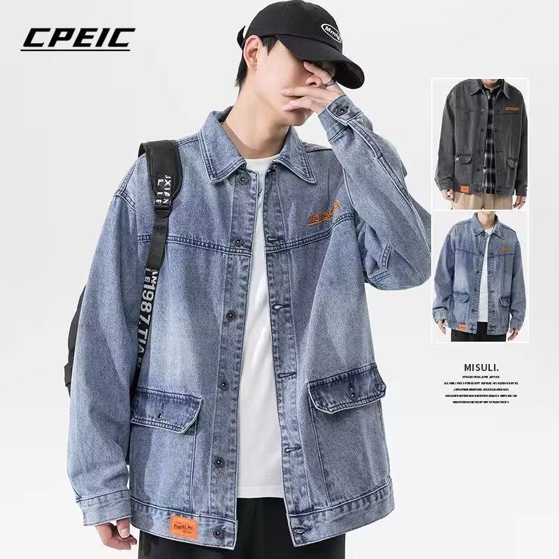 Áo Khoác Denim Đa Năng Cho Cặp Đôi