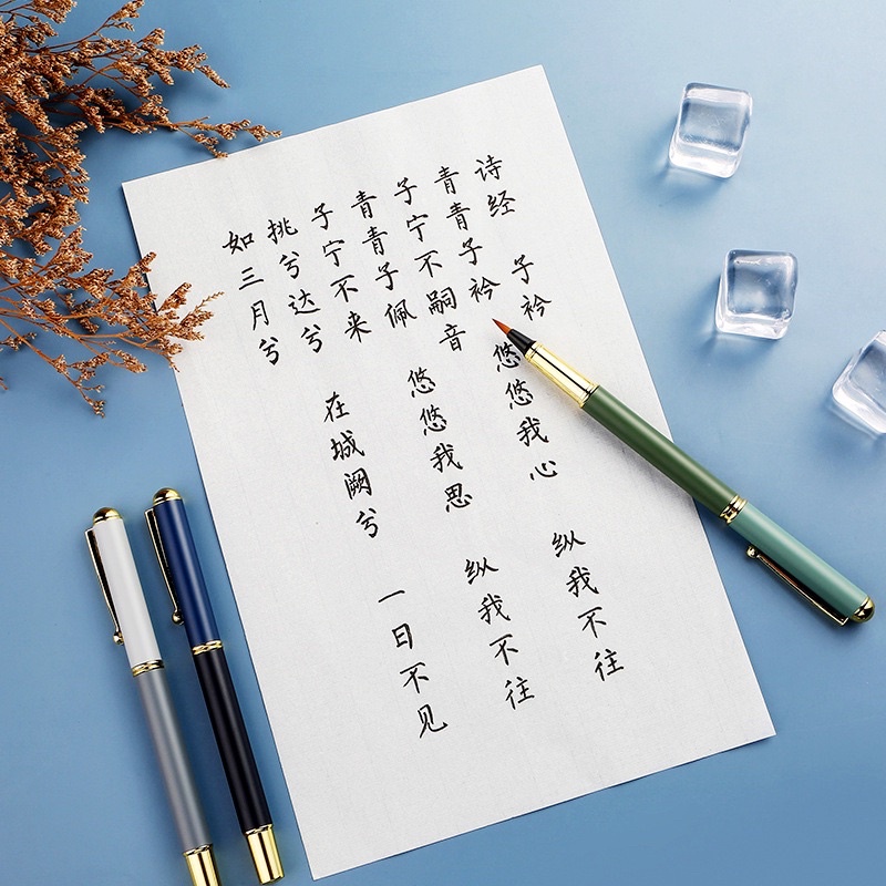 Bút lông máy kim loại cao cấp, viết chữ Hán, tâm kinh, thượng lâm phú, thư pháp đẹp