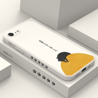 Ốp Điện Thoại Silicon Dẻo Họa Tiết Chú Mèo Dễ Thương Cho IPhone 8 7 6 6S Plus SE 2020