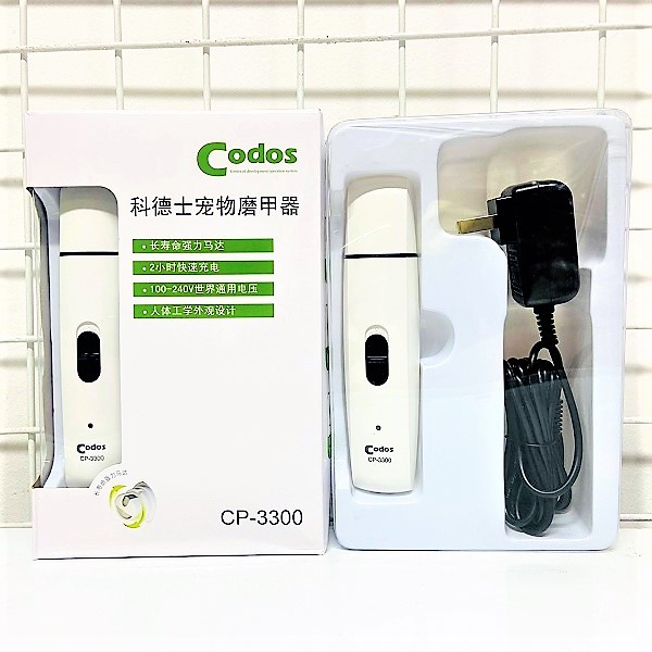 MÁY DŨA MÓNG CODOS CP-3300 CHO CHÓ MÈO