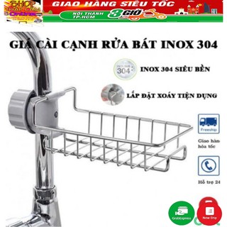 Giá kệ miếng rửa chén bằng inox 304