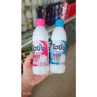 NƯỚC TẨY QUẦN ÁO HYGIENE THÁI