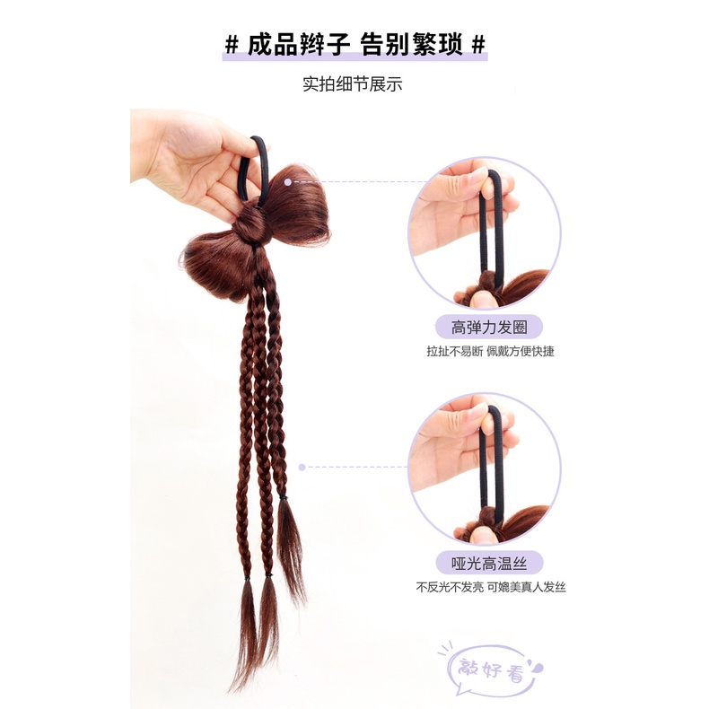 Tóc giả MISS FANCY Y2K thắt bím tạo kiểu nơ 60cm độc đáo thời trang ngọt ngào cho nữ