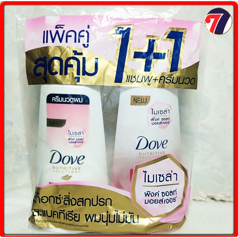 Dầu Gội - Xả Dove .Hàng nội địa  Thái Lan