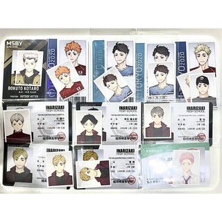 Card id haikyuu