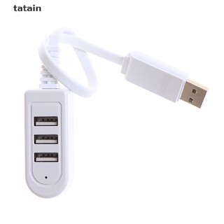 Bộ Chia 3 Cổng USB 3.0 Tốc Độ Cao Cho Máy Tính