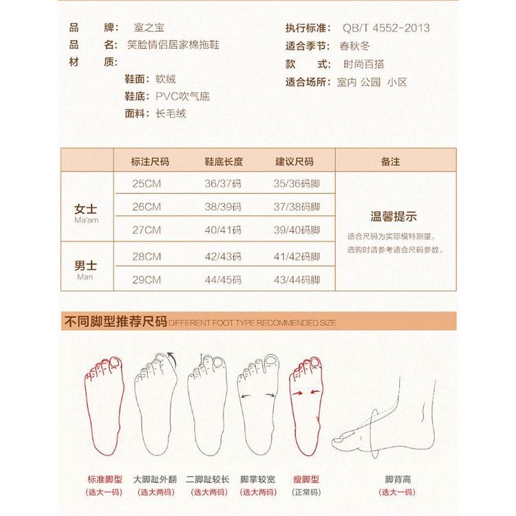 Dép Cói Mây, Dép Đi Trong Nhà Văn Phòng Nhà Tắm Mềm Mại Mát Chân Chống Trơn Trượt Siêu Rẻ Đẹp SPN8