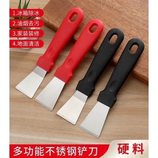 XẺNG CẠO INOX ĐA NĂNG
